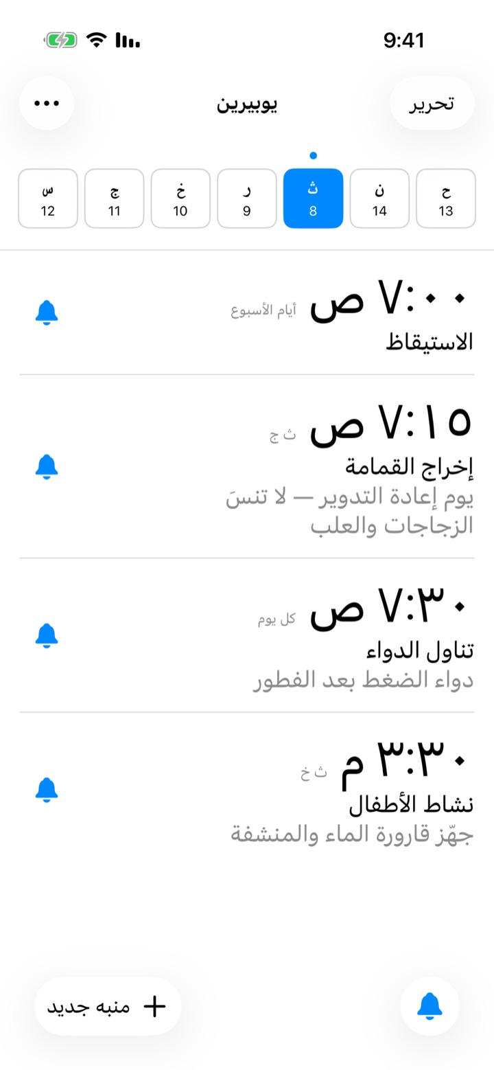 يوبيرين