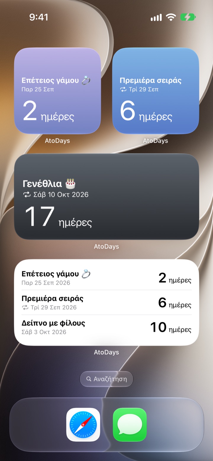 AtoDays