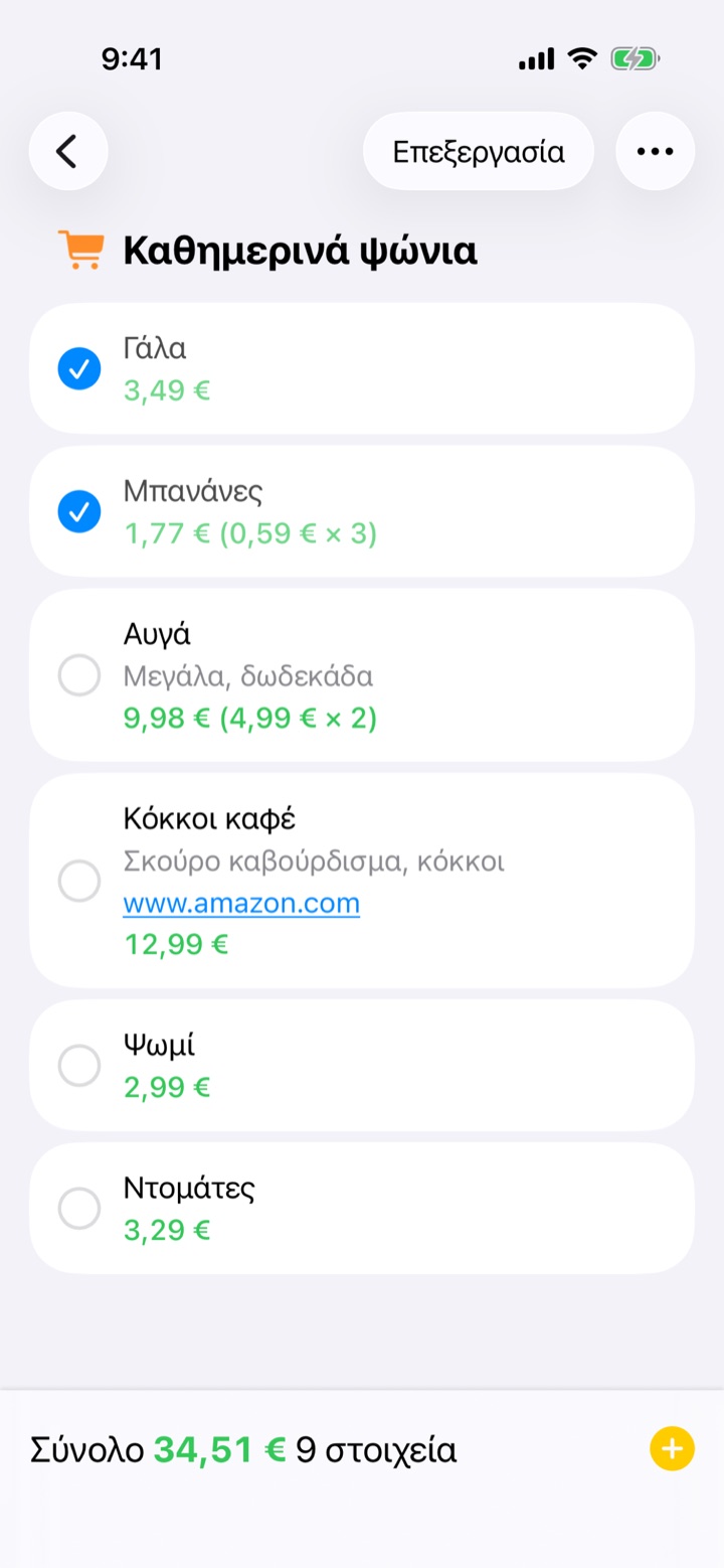 Kautas