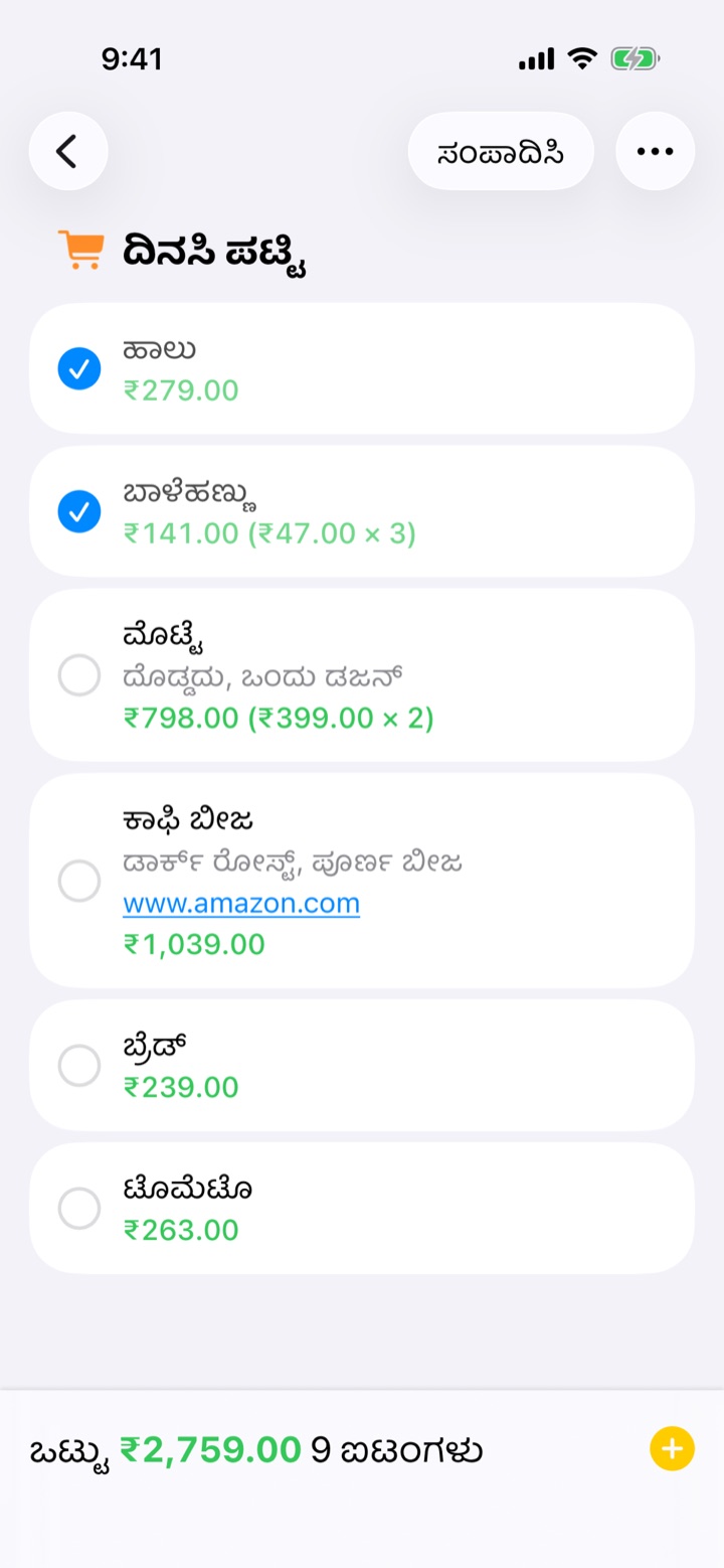 Kautas