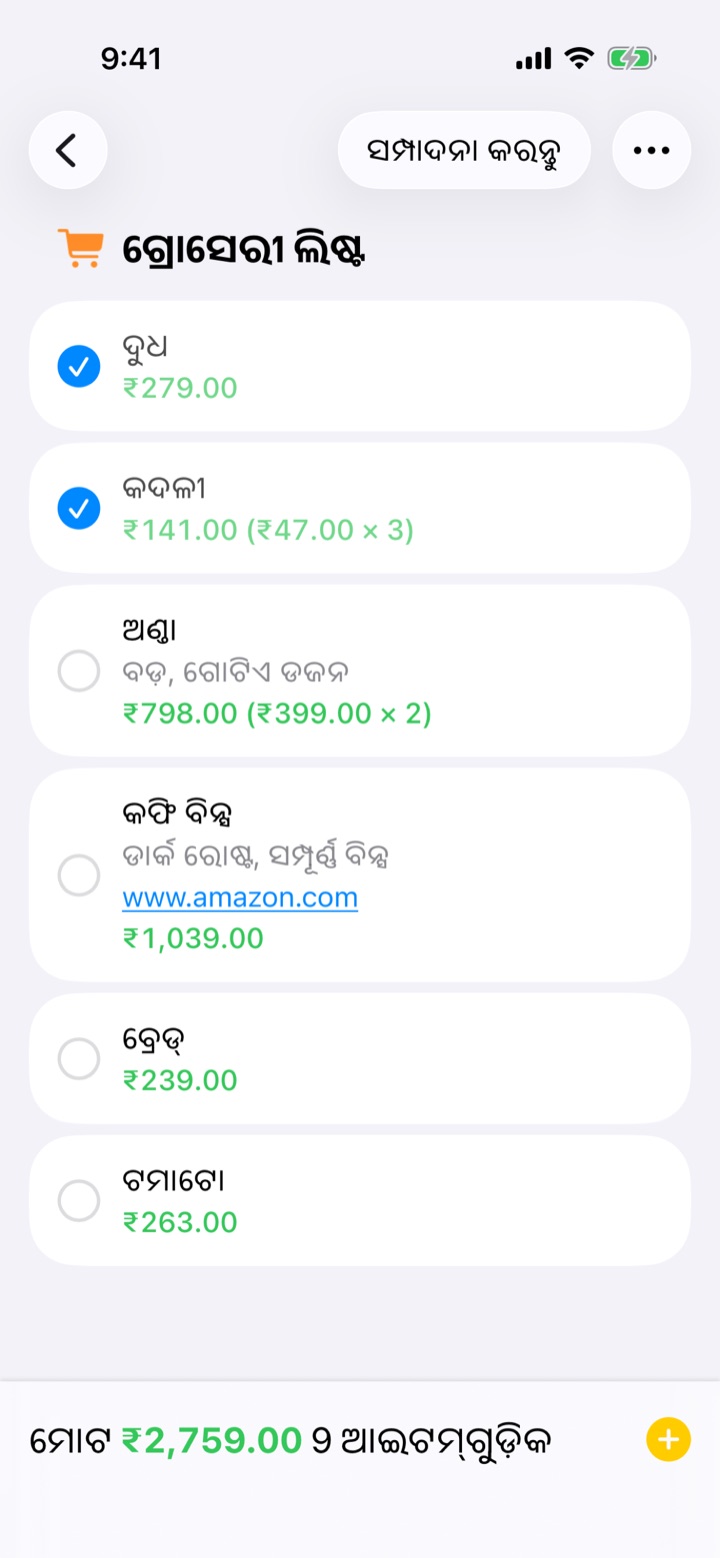 Kautas