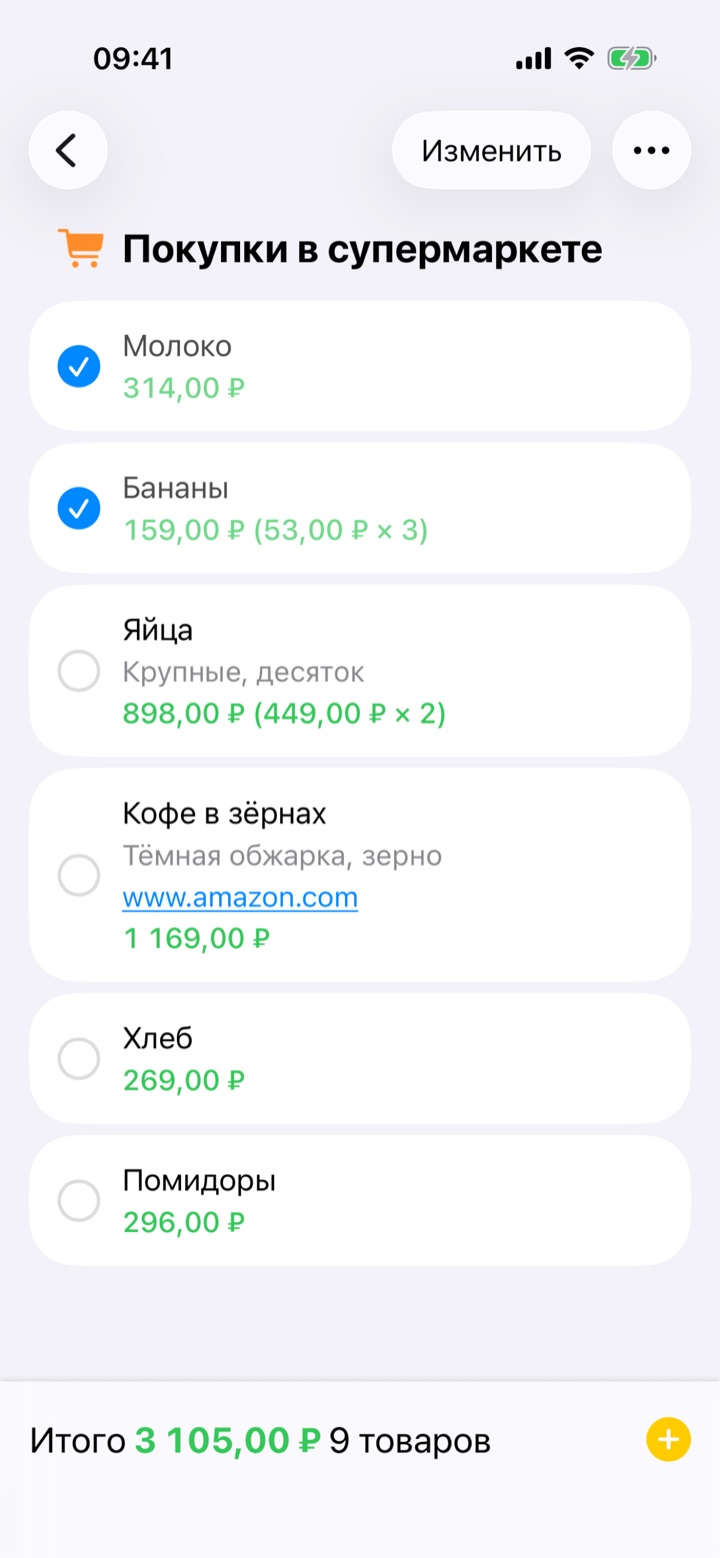 Kautas