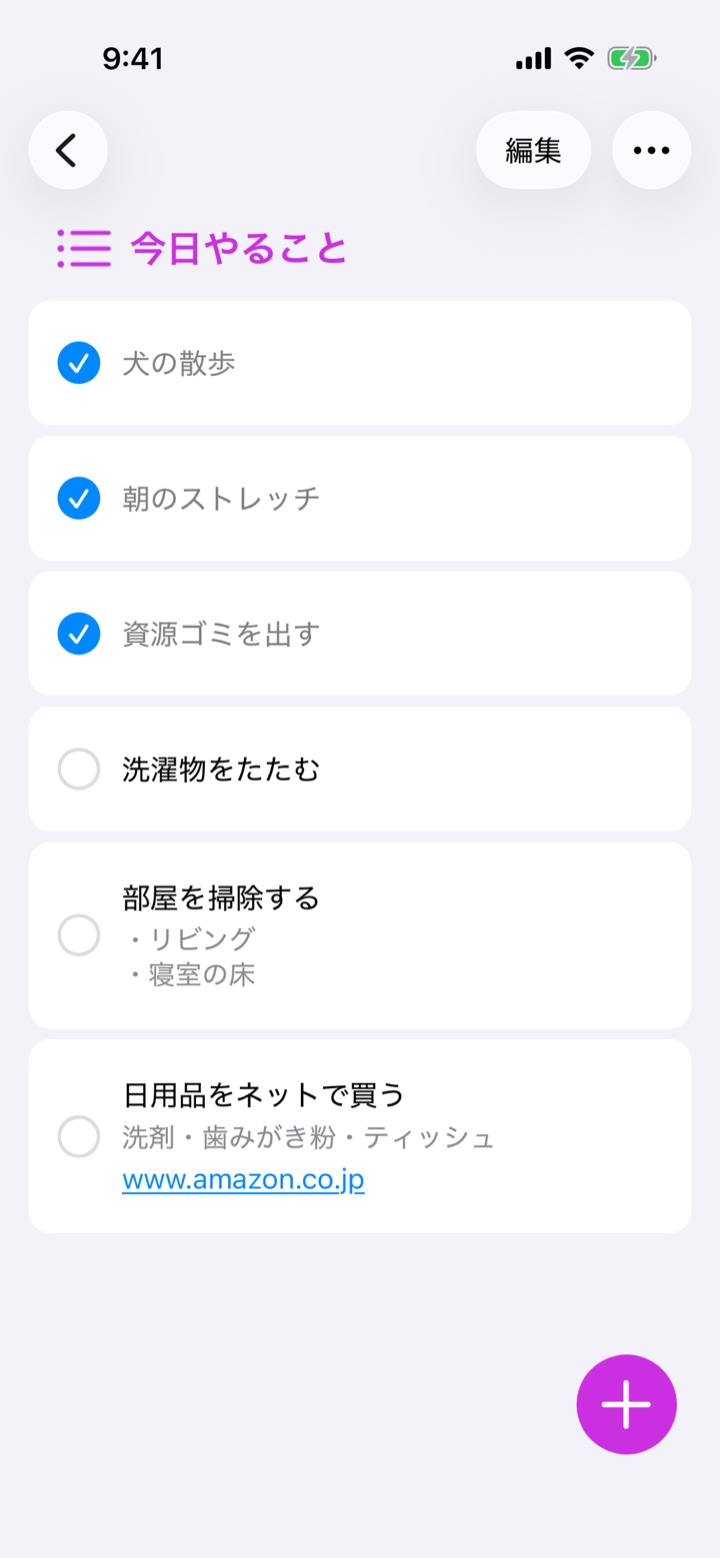 StickyToDo