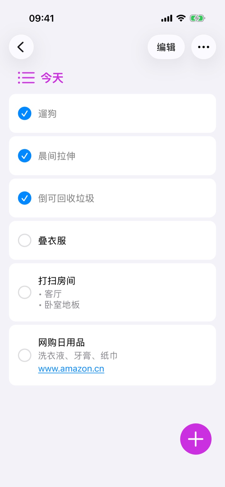 ToDo List